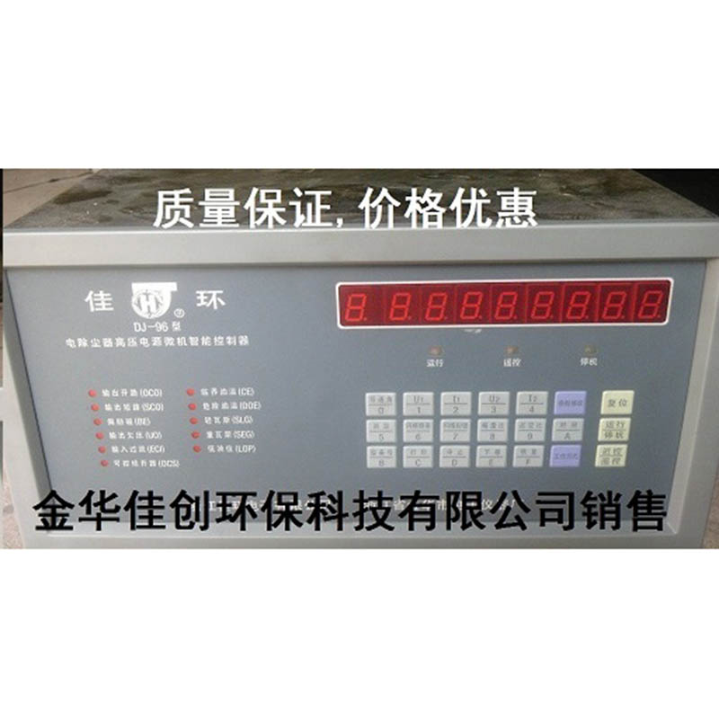 昌平DJ-96型电除尘高压控制器